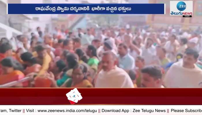 Huge Rush of Devotees at Mantralayam