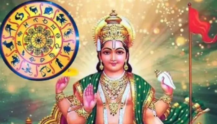 Surya Gochar 2023: మకర సంక్రాంతి ఈ 4 రాశుల వారి అదృష్టాన్ని తిరగరాయనుంది.. ఇందులో మీరున్నారా?