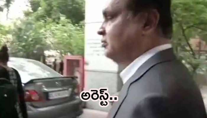  Venugopal Dhoot Arrested: ఐసీఐసీఐ కేసులో వేణుగోపాల్ ధూత్ అరెస్ట్.. వారు అరెస్టైన మూడు రోజులకే?