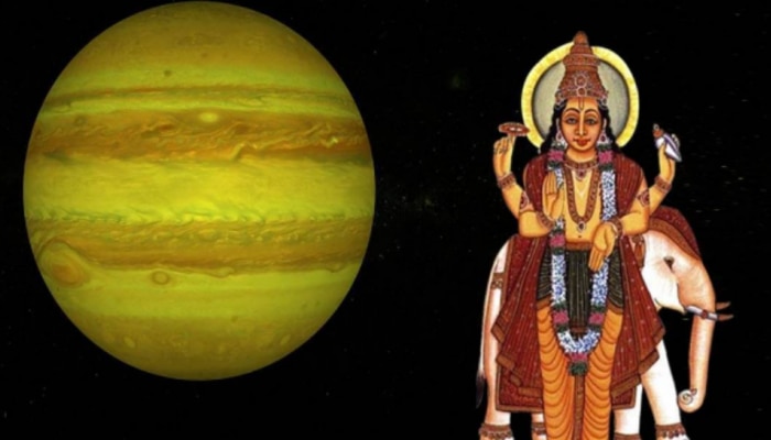 Guru Gochar 2023: కొత్త ఏడాదిలో అరుదైన యోగం... బృహస్పతి అనుగ్రహంతో వీరికి లాభాలే లాభాలు..
