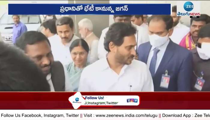 Chief Minister YS Jaganmohan Reddy will meet Prime Minister Modi 