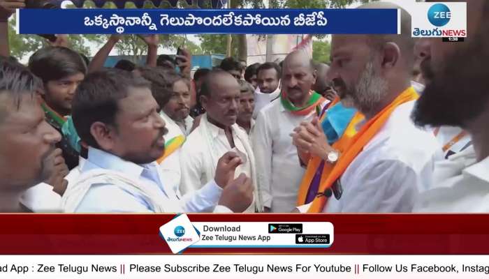 BRS Wins majority posts in Cess Elections in rajanna sirisilla district