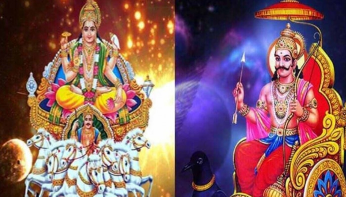 Surya Shani Yuti 2023: శని, సూర్యల &#039;అశుభ యోగం&#039;.. 2023లో వీరి జీవితం కష్టాలమయం..