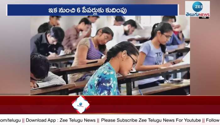 Telangana SSC exams to start from April 3 