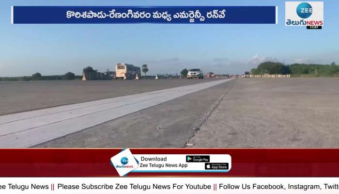 Fighter Jet To Land at Highway In Bapatla District 