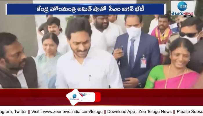 CM Jagan met Union Home Minister Amit Shah