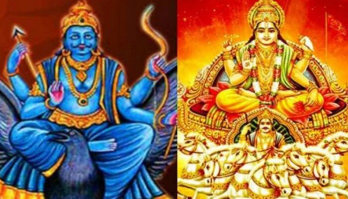 Surya-Shani Yog 2023: కుంభంలో శని-సూర్యుని కలయిక.. ఈ రాశుల వారిపై డబ్బు వర్షమే ఇక..