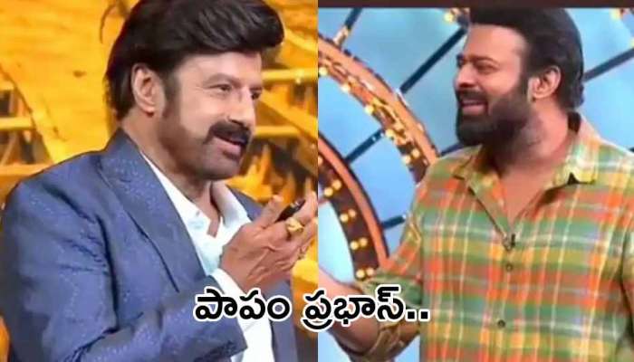 Ram Charan Leaks: రెడ్డిలా, సనన్లా, శెట్టిలా అంటే ప్రభాస్ షాకింగ్ కామెంట్స్.. పెంట పెంట అయిపోద్దంటూ!