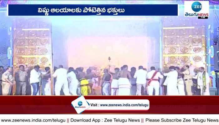 Vaikuntha Ekadashi celebrations in Telugu states