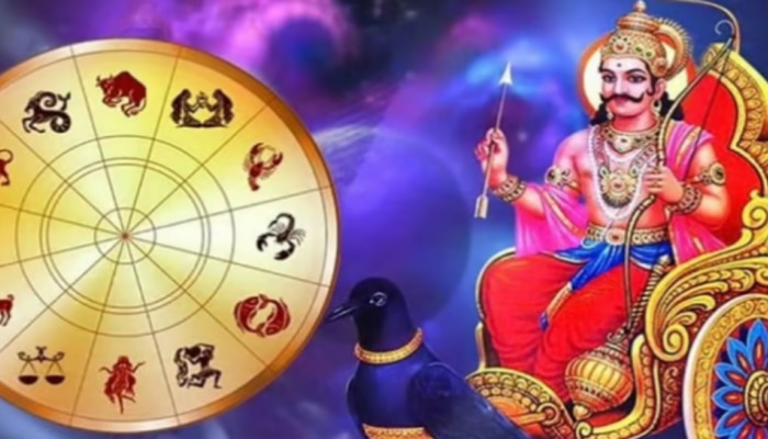 Shani Dev: జనవరిలో ఈ 3 రాశులకు శనిదేవుడు నరకం చూపిస్తాడు.. ఇందులో మీరున్నారా?