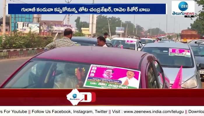 AP Leaders Joining In BRS Party In Presence Of CM KCR