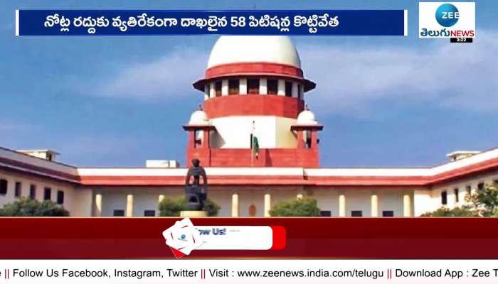 Supreme court key verdict on demonetisation, supports the centre decision