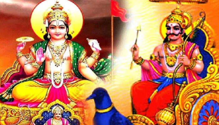 Surya Gochar 2023: త్వరలో శని రాశిలోకి సూర్యభగవానుడు.. ఈ 4 రాశులకు డబ్బే డబ్బు...