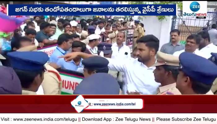 Andhra Pradesh Chief Minister YS Jaganmohan Reddy will visit the district in Rajahmundry