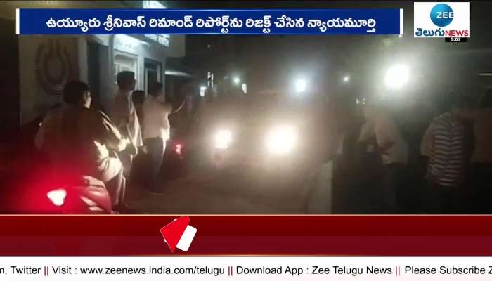Uyyur srinivas remand report rejected and released