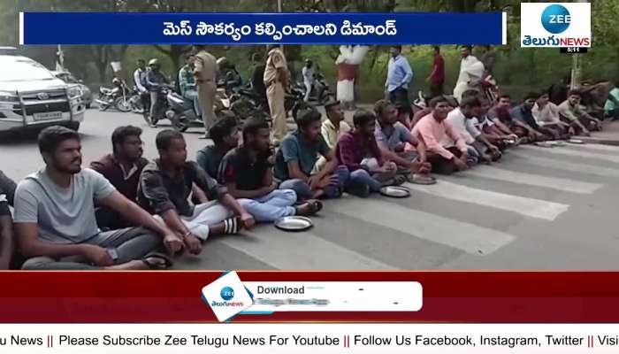 OU Students Protest For Mess Facility In Hostel