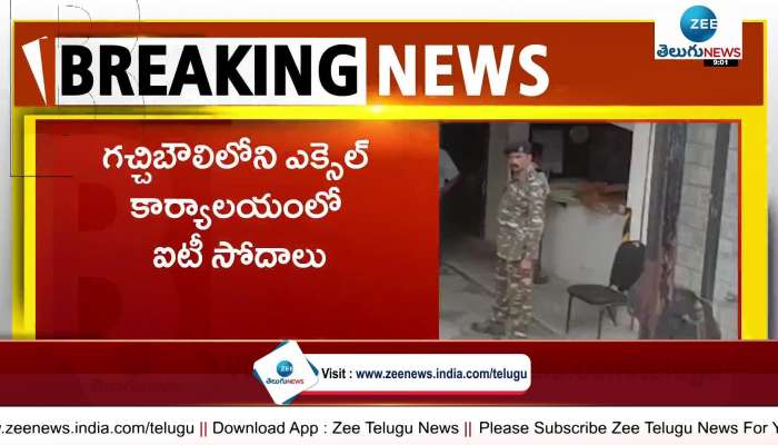 IT Raids: హైదరాబాద్‌లో మళ్లీ ఐటీ సోదాలు కలకలం