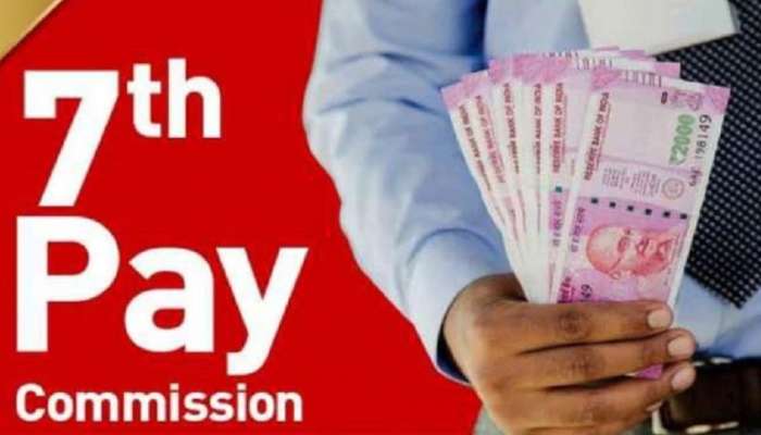 7th pay commission: కేంద్ర ప్రభుత్వ ఉద్యోగులకు గమనిక.. డీఏ పెంపు ఎప్పుడంటే..?