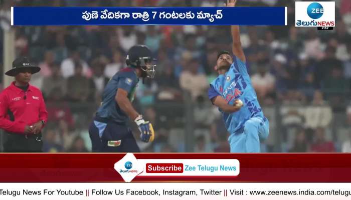 Today the second T20 match will be played between India and Sri Lanka. The match will start at 7 pm at the Pune venue