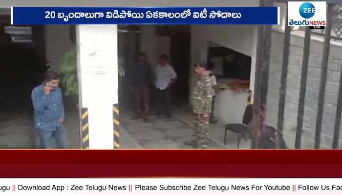 Hyderabad IT raids : హైదరాబాద్‌లో రెండవరోజూ ఐటీ రైడ్స్‌