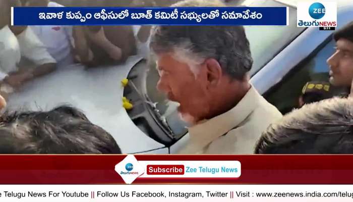 High tension continues in Chandrababu's Kuppam tour