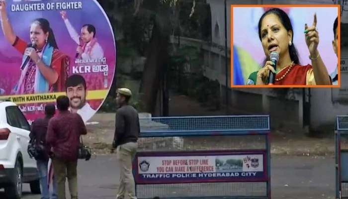 MLC Kavitha: ఎమ్మెల్సీ కవిత కేసు కంచి చేరిందా..! బీజేపీ-బీఆర్ఎస్ మధ్య డీల్..?