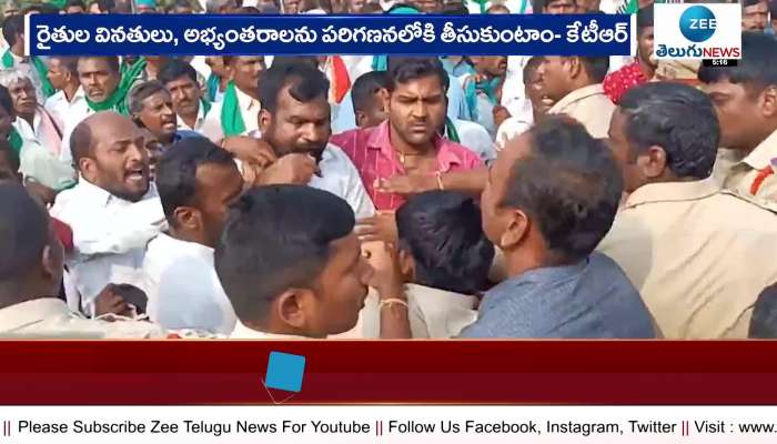 Farmers protests at kamareddy collectorate over kamareddy municipality master plan issue