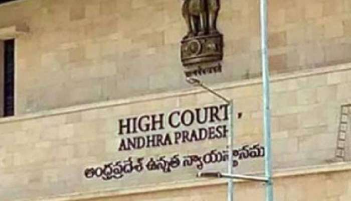AP High Court : సలహాదారుల రాజ్యాంగబద్దత తేలుస్తాం..ఏపీ హైకోర్టు కీలక వ్యాఖ్యలు!