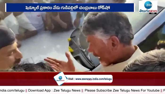 Chandrababu's Kuppam tour will end today
