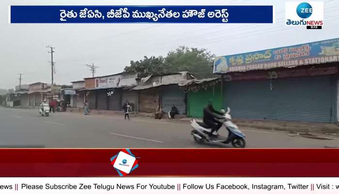  Police on high alert in Kamareddy with bandh call