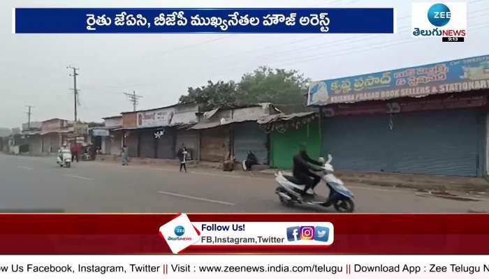 Police on high alert in Kamareddy with bandh call