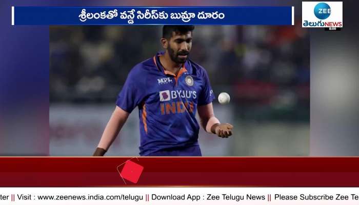 Team india bowler jasprit bumrah out from srilanka odi series