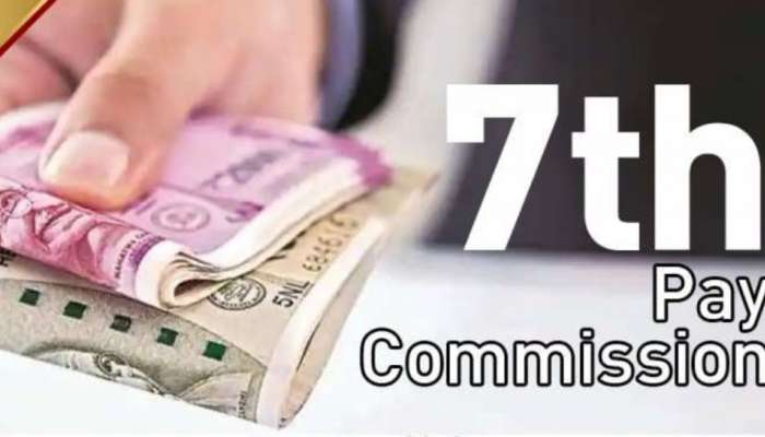 7th Pay Commission: కేంద్ర ప్రభుత్వ ఉద్యోగులకు బ్యాడ్‌న్యూస్.. ఈ నిబంధనతో మళ్లీ ఇబ్బందులు