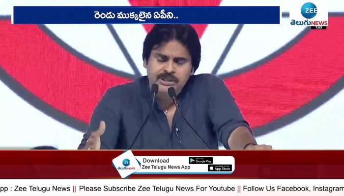  Will not leave politics till last breath: Pawan Kalyan