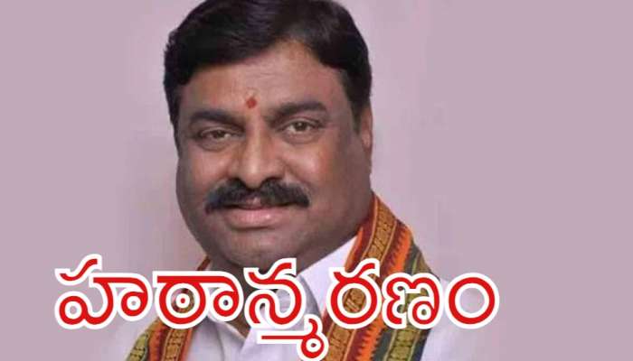 Corporator Devara Karunakar: జీహెచ్ఎంసీ కార్పొరేటర్ దేవర కరుణాకర్  మృతి.. బీజేపీలో విషాదం