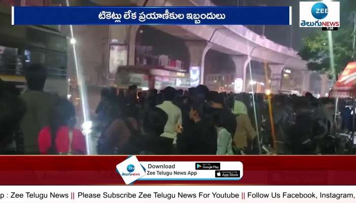  Bus stands and railway stations become crowded during Sankranti in Hyderabad