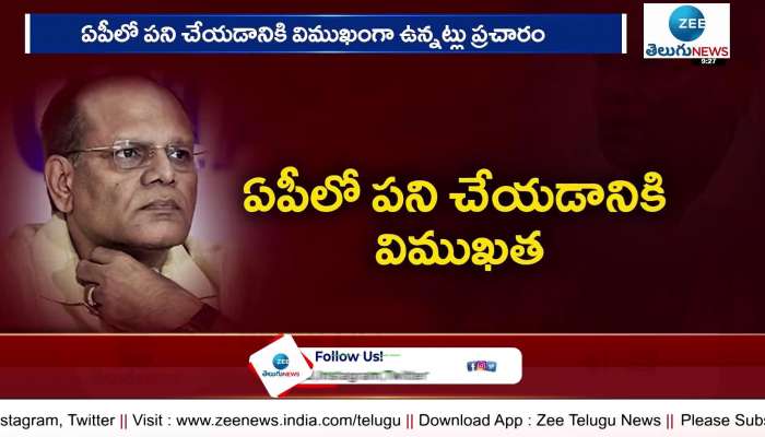 Somesh Kumar reported in AP