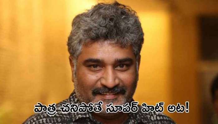 Rajeev Kanakala Charecter Died: వీర సింహా రెడ్డి సహా “రాజీవ్ కనకాల” చనిపోయే పాత్రలు చేసిన 14 సినిమాలు. ఇవే!