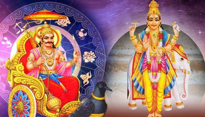 Akhand Samrajya RajYog 2023: అఖండ సామ్రాజ్య రాజయోగం.. ఈ 3 రాశుల వారికి పండగే పో! రాజు లాంటి జీవితం