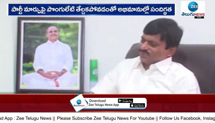  BRS Party Targets Ponguleti Srinivas Reddy 