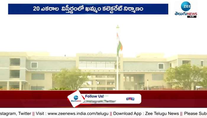 Khammam New Collectorate ready for inauguration