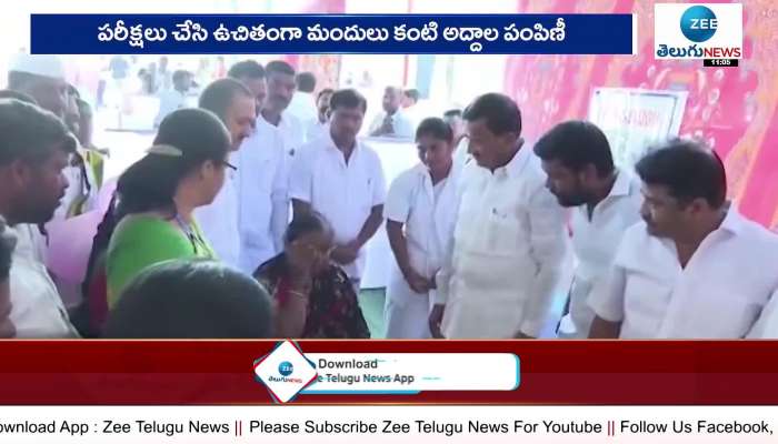The second phase of Kantivelugu, the most prestigious camp in Telangana, has started