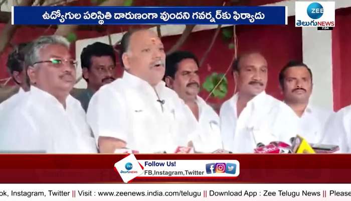 Employees who complained to the state governor against Jagan's government