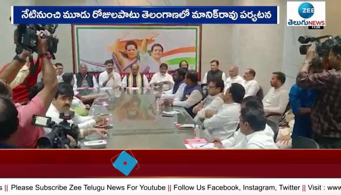 Manikrao thakre in telangana tour for three days