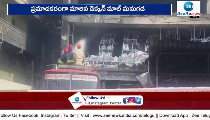 The condition of Deccan Mall, which was completely burnt in Secunderabad fire accident, is dangerous