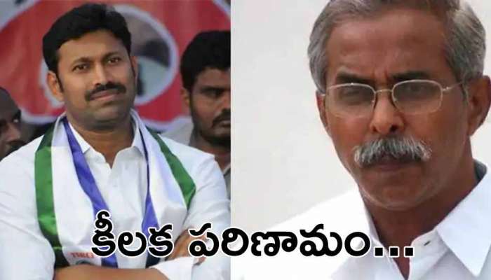 YS Avinash Reddy: వివేకా కేసులో కీలక పరిణామం.. వైఎస్ అవినాష్ రెడ్డికి సీబీఐ నోటీసులు!