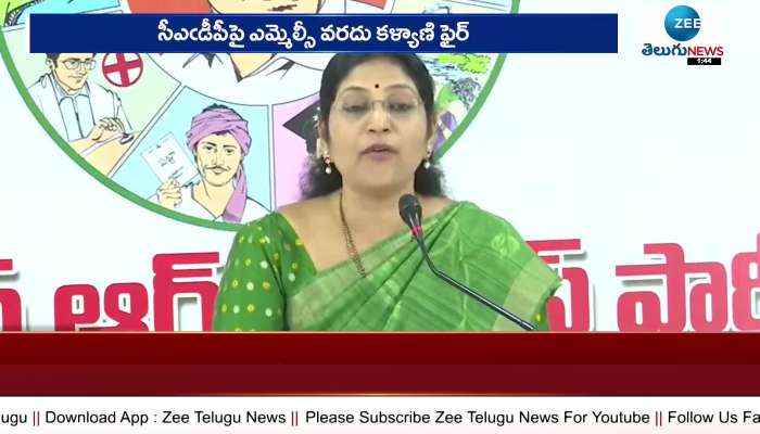 ysrcp mlc varadu kalyani slams tdp woman leader vangalapudi anitha