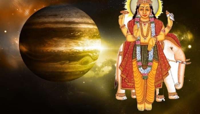 Jupiter Ast 2023: గురుగ్రహం అస్థితి ప్రభావం, ఏప్రిల్ లో ఆ మూడు రాశలకు అంతా నష్టమే