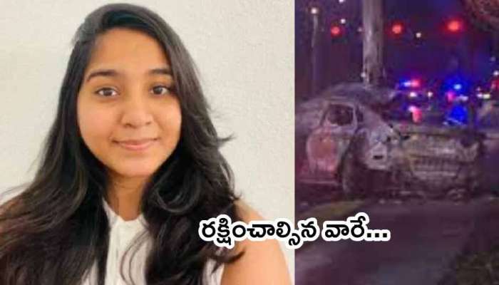 Telugu Woman Died: పోలీసు వాహనం ఢీ కొట్టి తెలుగమ్మాయి మృతి.. అసలేమైంది?