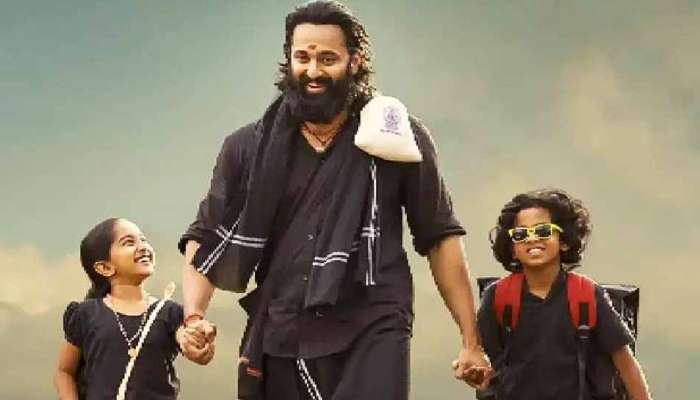 Malikappuram Movie Review: మాలికాపురం మూవీ ఎలా ఉందంటే?